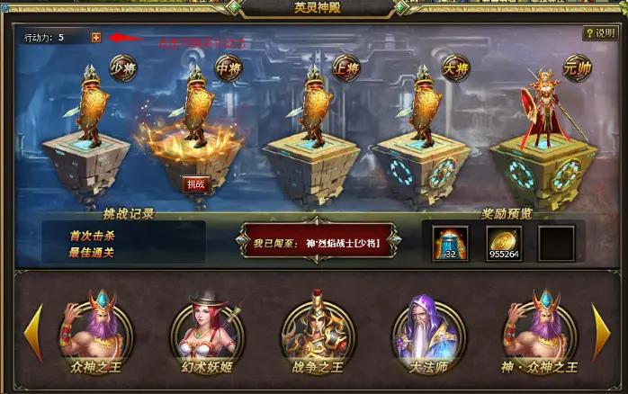 《英灵神殿》多款玩法MOD公布！更加方便快捷