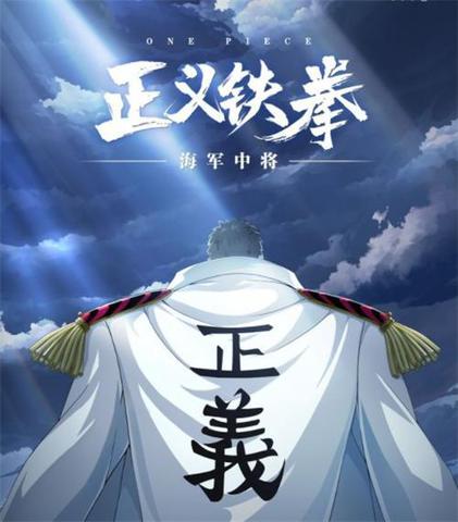 【攻略】航海王热血航线ss戈普角色解析 ss戈普角色怎么样