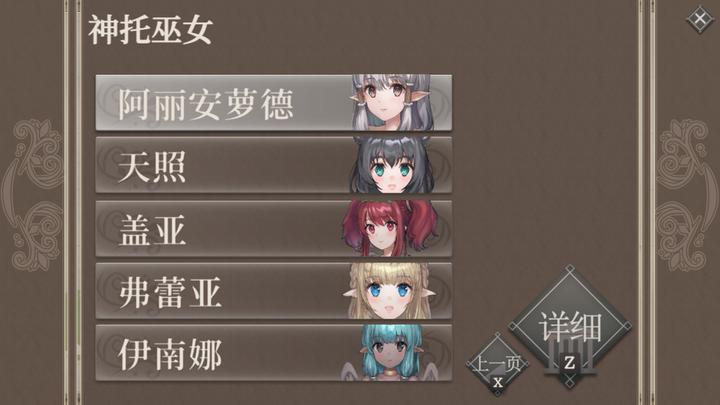 模拟游戏《百年王国》今年冬季正式发售！支持简体中文