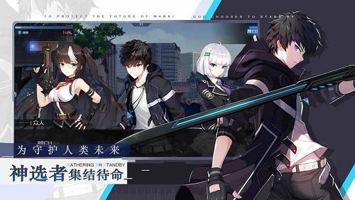 【攻略】黑月Extend无法登录游戏解决方式 无法登录游戏解决教程