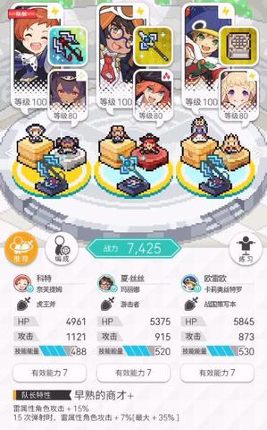 【攻略】世界弹射物语雷面包玩法教程 雷面包玩家玩法技巧介绍