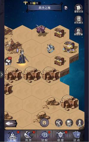 魔镜物语游戏黄沙之地攻略指引图3