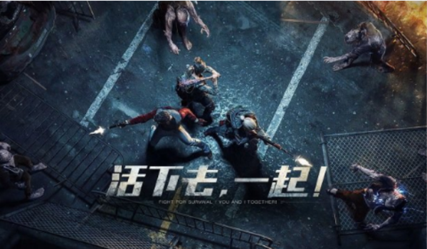 【攻略】明日之后半感染者表现如何 半感染者的劣势有哪些
