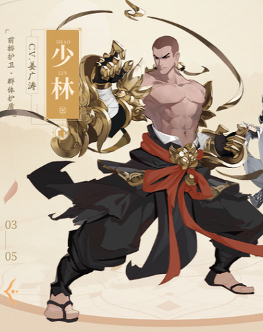 【攻略】武林闲侠少林清觉强度如何 清觉技能有哪些作用
