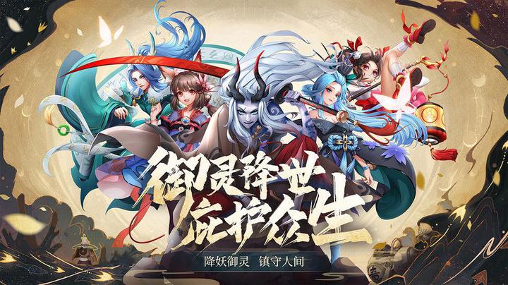 【攻略】万灵山海之境神装有什么作用 神装玩法攻略
