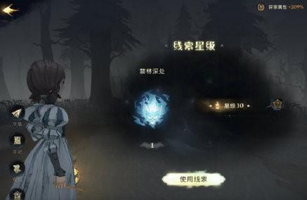 【攻略】哈利波特魔法觉醒禁林深处解锁教程 禁林深处解锁方式介绍