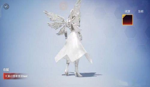 和平精英光翼幻想者套装怎么获得 和平精英光翼幻想者套装获取方法