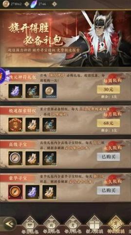 太初行零氪玩家怎么玩 太初行零氪玩家玩法攻略 太初行零氪玩家怎么玩 太初行零氪玩家玩法攻略