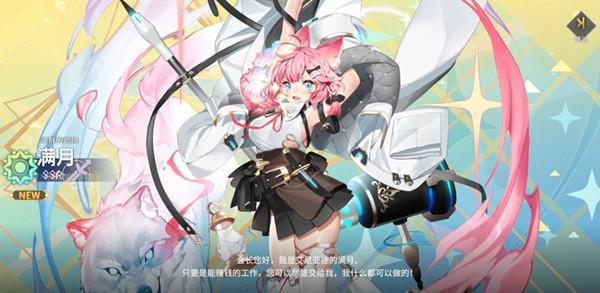 【攻略】悠久之树满月都有哪些技能招式 活动角色满月强度分析
