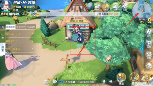航海王热血航线糖汁村怎么探索 糖汁村探索攻略大全