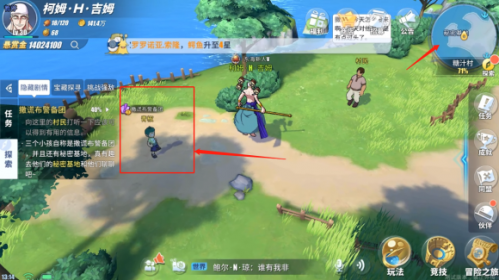航海王热血航线糖汁村怎么探索 糖汁村探索攻略大全