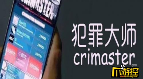 Crimaster犯罪大师古殿神迹答案分享