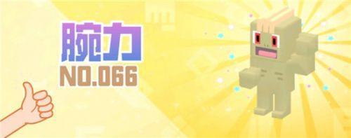 宝可梦大探险闪光怎么获得 闪光获得方法一览 宝可梦大探险闪光怎么获得 闪光获得方法一览