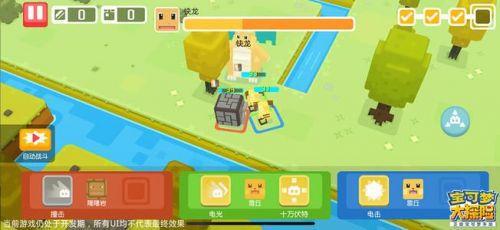 宝可梦大探险玩不了解决办法 宝可梦大探险无法进入