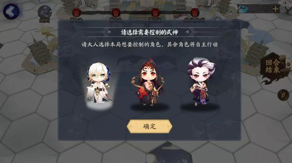 【攻略】阴阳师棋逢之弈活动攻略大全 棋逢之弈通关阵容搭配一览