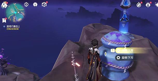 【攻略】原神第三个镇石玩法教程 第三个镇石玩法攻略介绍