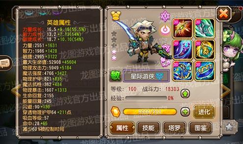 【爆料来了】超旋风斩，无敌射击！魂匣泰坦星际游侠能量暴发！