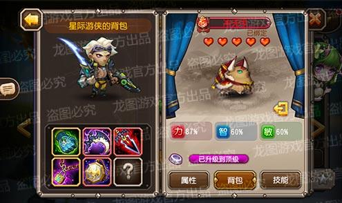 【爆料来了】超旋风斩，无敌射击！魂匣泰坦星际游侠能量暴发！