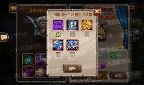 【爆料来了】超旋风斩，无敌射击！魂匣泰坦星际游侠能量暴发！