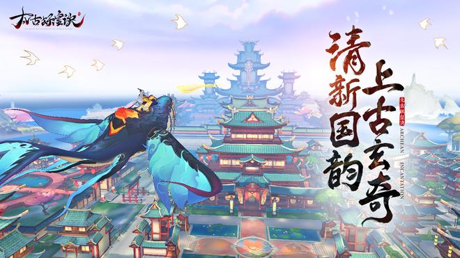 好玩的国风武侠MMORPG游戏推荐 这几款特好玩