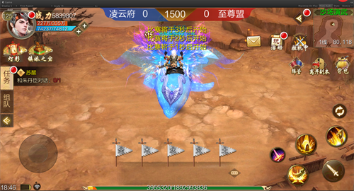 《天龙3D》新资料片“凌云至尊”今日正式上线！全新阵营玩法燃爆冬日
