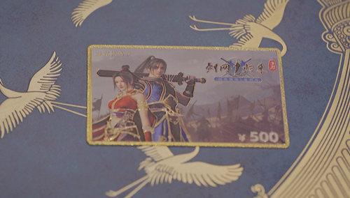 《剑网1：归来》携手非遗铜雕大师，打造臻品级典藏点卡