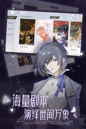 模拟娱乐公司经营游戏推荐 这几款特好玩