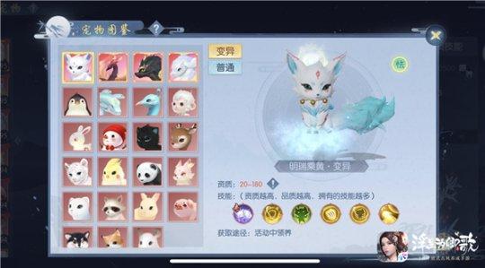 染发功能开启 《浮生为卿歌》皇子昭物集功能现已上线