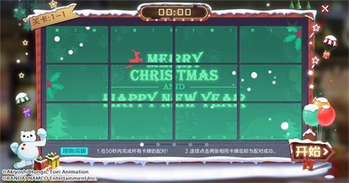 最新资讯《数码宝贝新世纪》圣诞狂欢盛宴开启，贝奥武夫兽技能介绍！