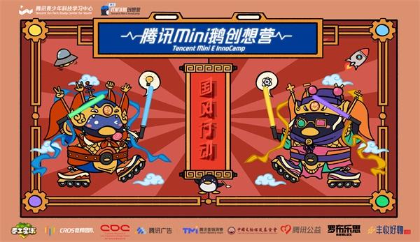 国风破圈，无限创想！与《手工星球》一起开启数字长城之旅！