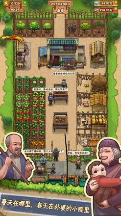 好玩的经营农场的模拟经营类游戏推荐 做个农场主