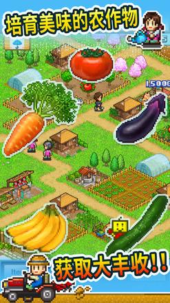 好玩的经营农场的模拟经营类游戏推荐 做个农场主