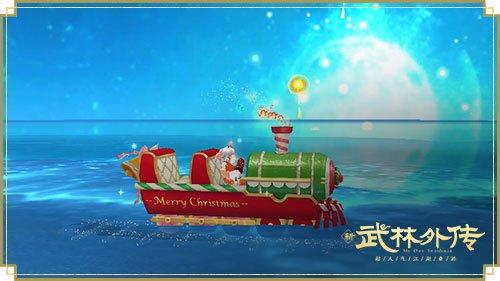 糖果列车幸福出发 新《武林外传手游》圣诞坐骑甜蜜登场