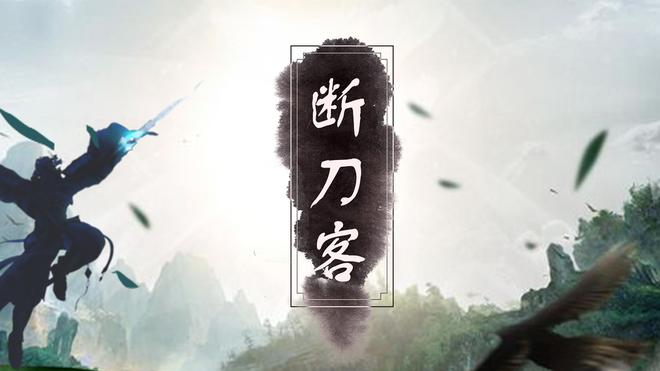 好玩的仙侠MMORPG手游推荐 经典武侠仙侠手游