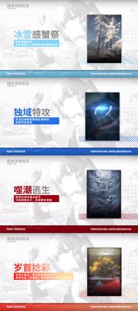 国风少女，十连必得！《战双帕弥什》全新版本PV公开！