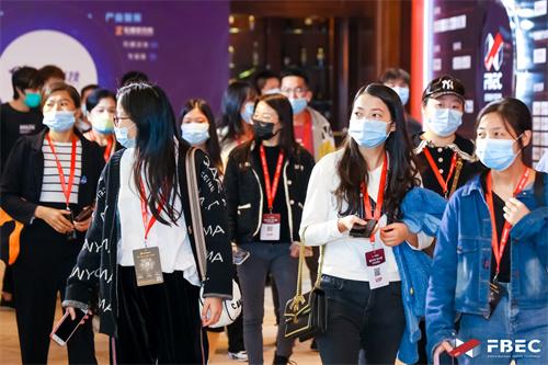 FBEC暨第六届金陀螺奖颁奖典礼盛大开幕!