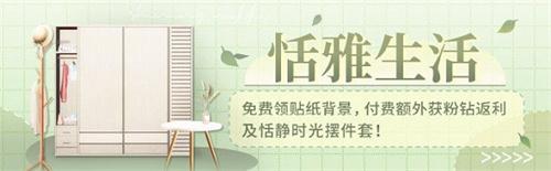 《闪耀暖暖》限时感应活动“星砂的秘语”开启 主线章节“流沙之下”更新