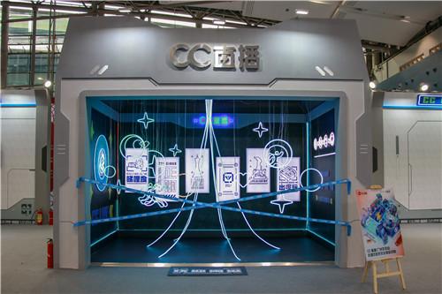 网易CC直播参展文交会：创意展示广州新业态，推动城市数字文化创新