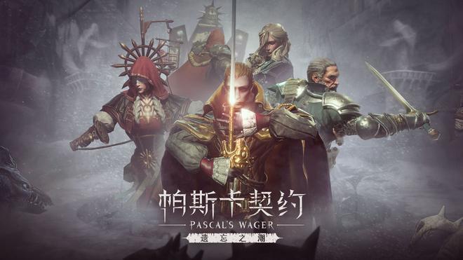 好玩的次世代画质的RPG魔幻动作手游推荐 这几款特好玩