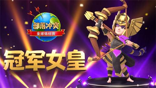部落冲突X麦当劳，探访线下主题门店赢好礼