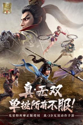 招降武将的三国游戏推荐 这几款特好玩