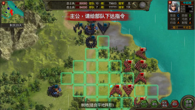 游戏武将很萌的三国建城池游戏推荐 三国模拟经营游戏