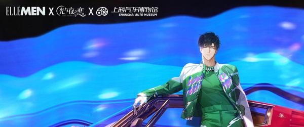 萧逸生日快乐！《光与夜之恋》萧逸生日剧情“漫想心驰”正式开启！