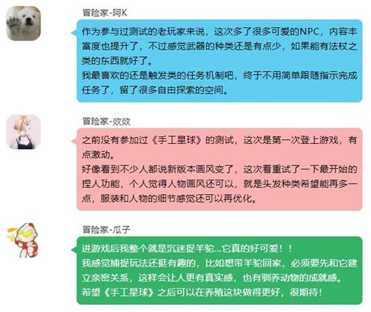 《手工星球》武汉场线下体验会回顾，一起冒险吧！