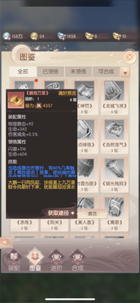 适合自己的才是最好的《完美世界：诸神之战》天书搭配攻略