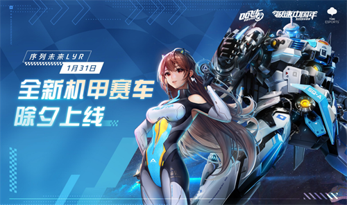 虎狼之师再攀高峰，RSG夺得QQ飞车手游S联赛年度总冠军！