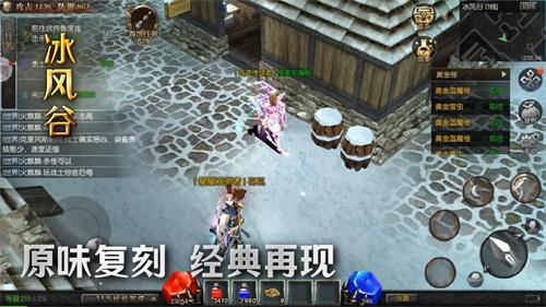经典复刻，热血重燃!《天使之战》今日荣耀公测