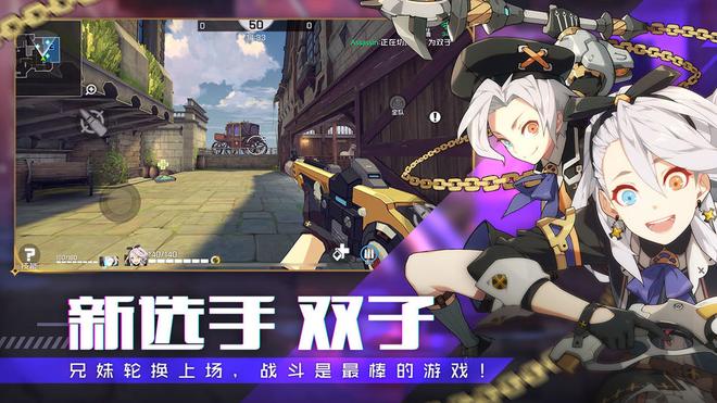 好玩的多人联机射击类手游推荐 这几款特好玩