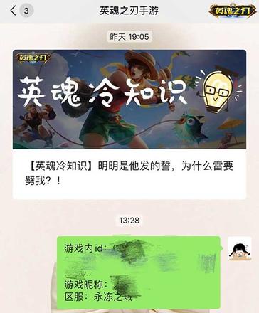 民国少女初登场 《英魂之刃口袋版》孙尚香新皮肤上线