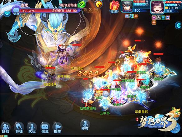 《梦想世界3》手游全新内容“四象神兵”正式上线，同名新服明日开启
